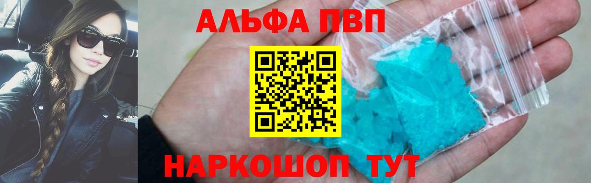 Гашиш  МАРИХУАНА  МЕФ кристаллы  КОКАИН  Клин  Вход с VPN  LSD-25  MDMA  NBOMe 