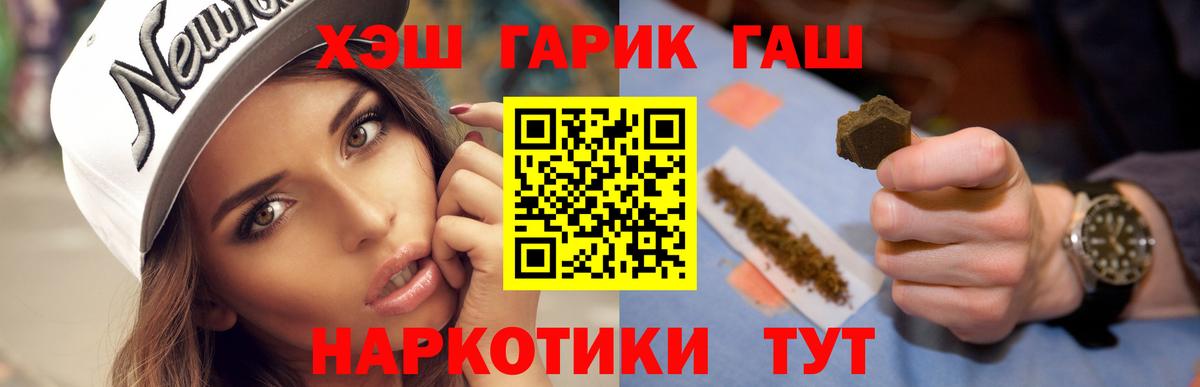 ГАШИШ AMNESIA HAZE Клин