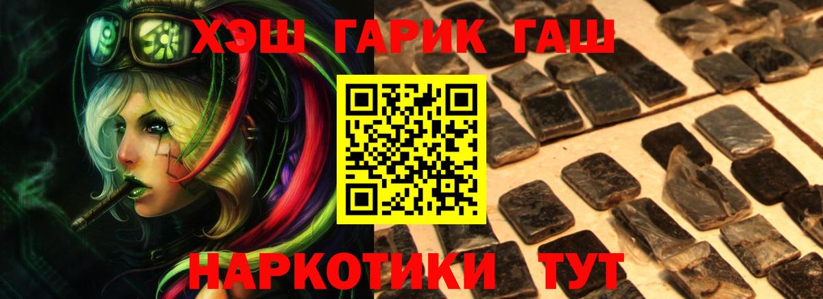 Меф Клин