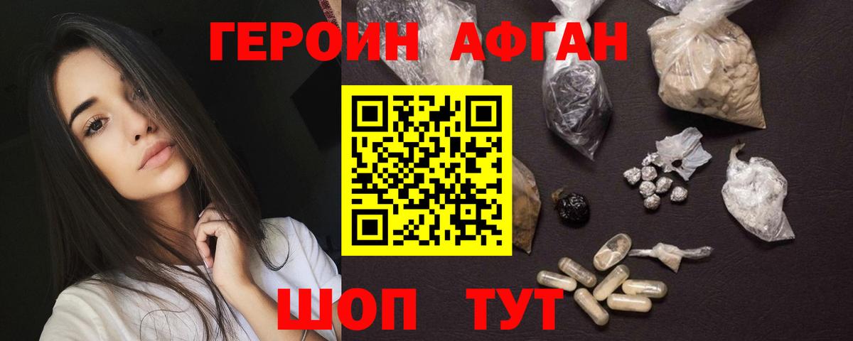 Клин  Героин герыч  Вход с VPN 