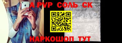 кокаин VHQ Краснокаменск