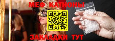 экстази Краснознаменск