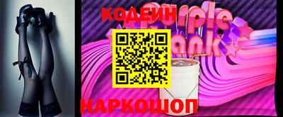кокаин VHQ Краснокаменск