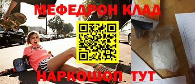 экстази Краснознаменск