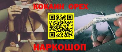 экстази Краснознаменск