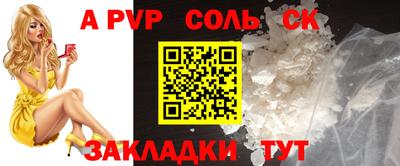 экстази Краснознаменск