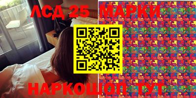 экстази Краснознаменск