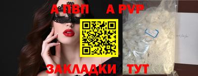 кокаин VHQ Краснокаменск