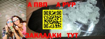 кокаин VHQ Краснокаменск