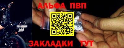 кокаин VHQ Краснокаменск
