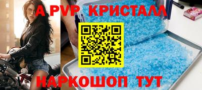 дурь Краснодар