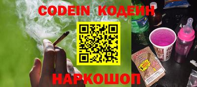 кокаин VHQ Краснокаменск