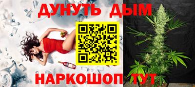дурь Краснодар