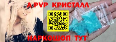 кокаин VHQ Краснокаменск
