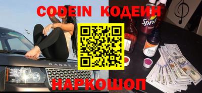 экстази Краснознаменск