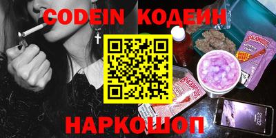 экстази Краснознаменск
