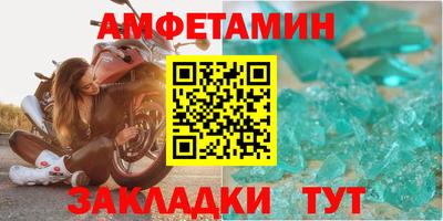 экстази Краснознаменск