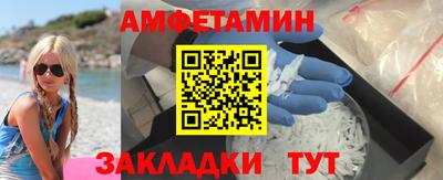 кокаин VHQ Краснокаменск