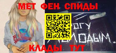 бутират Комсомольск-на-Амуре