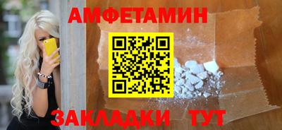 кокаин VHQ Краснокаменск