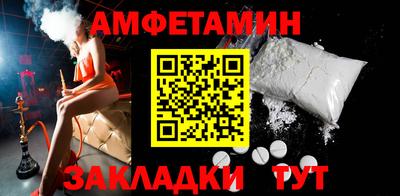кокаин VHQ Краснокаменск