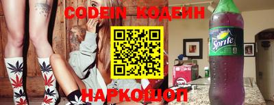 кокаин VHQ Краснокаменск
