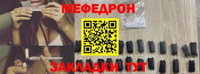 экстази Краснознаменск