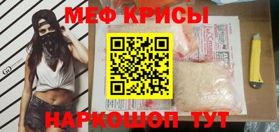 экстази Краснознаменск