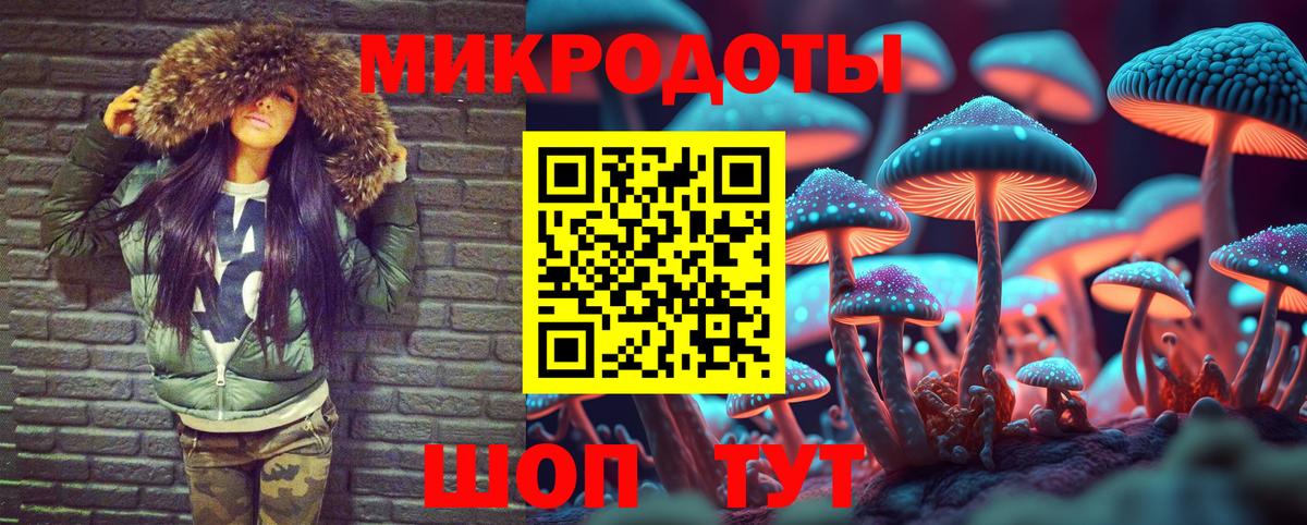 Галлюциногенные грибы ЛСД Клин